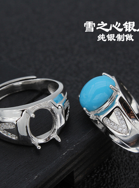 925纯银戒托男士带爪松石镶嵌