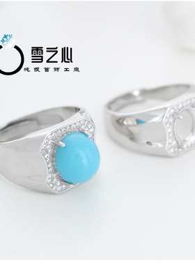 925纯银男商务戒托戒指空托银托