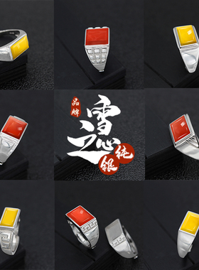 纯银墨翠蓝珀方形戒指空托