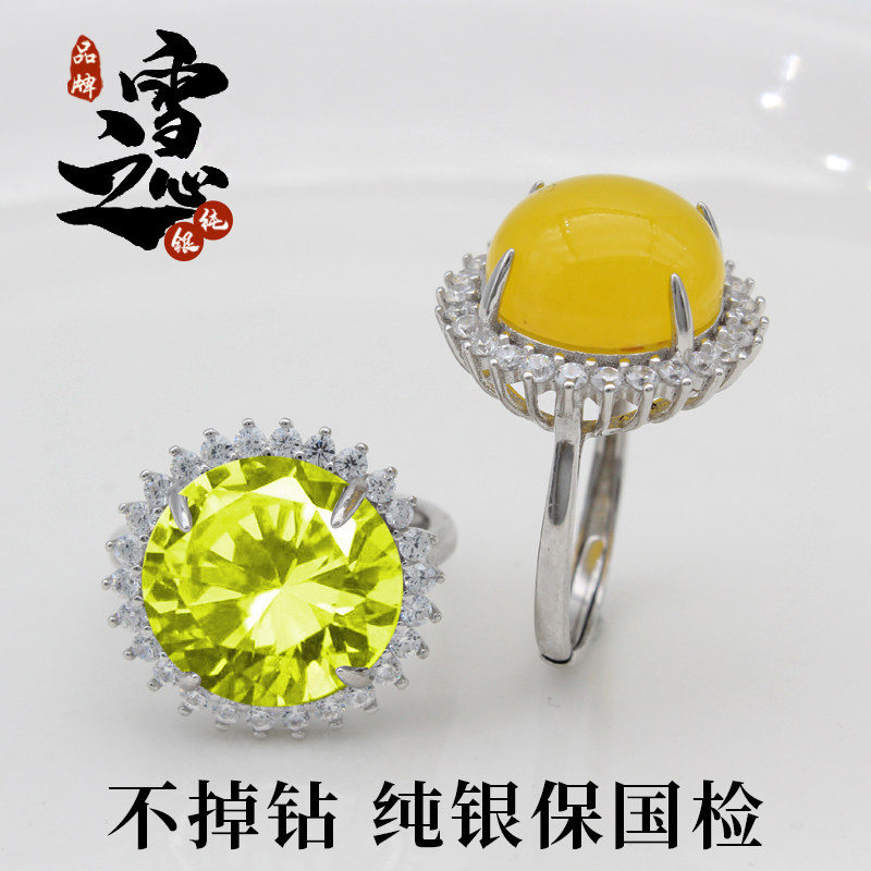 镶嵌尖底刻面宝石戒托碧玺正圆形