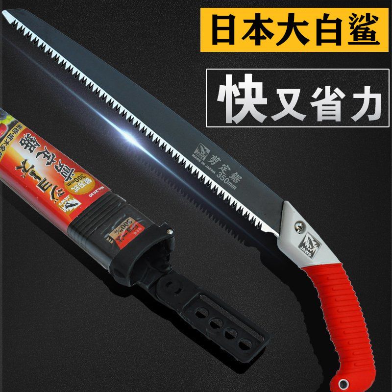 日本工艺手锯特快原装大白鲨锯子果树枝大树大号锯木工伐木粗齿锯