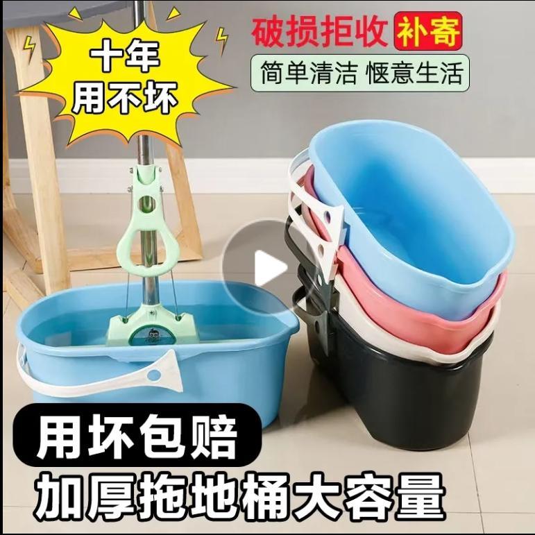 大号手提加厚拖把桶塑料桶长方形胶棉家用洗拖把专用桶水桶拖布桶