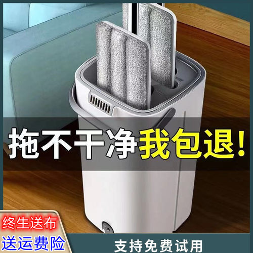 刮刮乐不锈钢干湿两用平板拖把