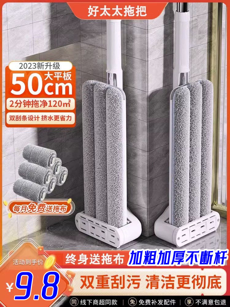 净美莱不锈钢免手洗平板拖把