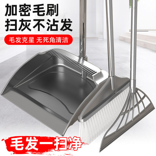沃美雅扫把簸箕套装不粘头发