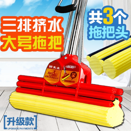 净美莱好太太大号不锈钢滚轮式胶棉吸水海绵挤水拖把免手洗拖布