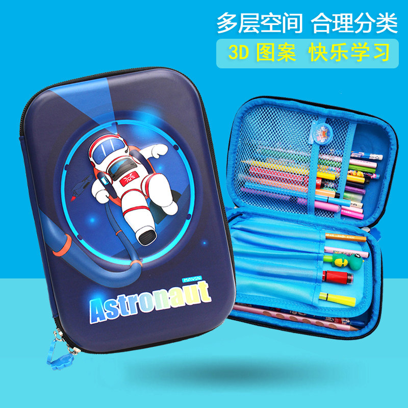 新品3D大容量文具盒男生笔袋小学生铅笔盒宇航员儿童礼物学习用品