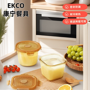 康宁玻璃汤碗密封防漏上班族便携外带汤杯微波炉加热耐高温保鲜盒