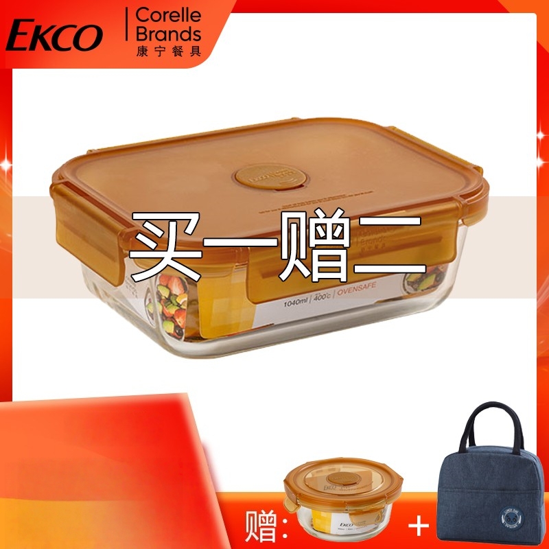 康宁玻璃饭盒分隔微波炉专用加热上班族冰箱保鲜盒三分格带盖密封