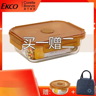 康宁玻璃饭盒分隔微波炉专用加热上班族冰箱保鲜盒三分格带盖密封