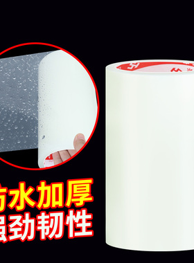 玻璃窗防冷凝水雾气淌水贴挡水导流北方冬季窗户冷凝水导流槽窗贴