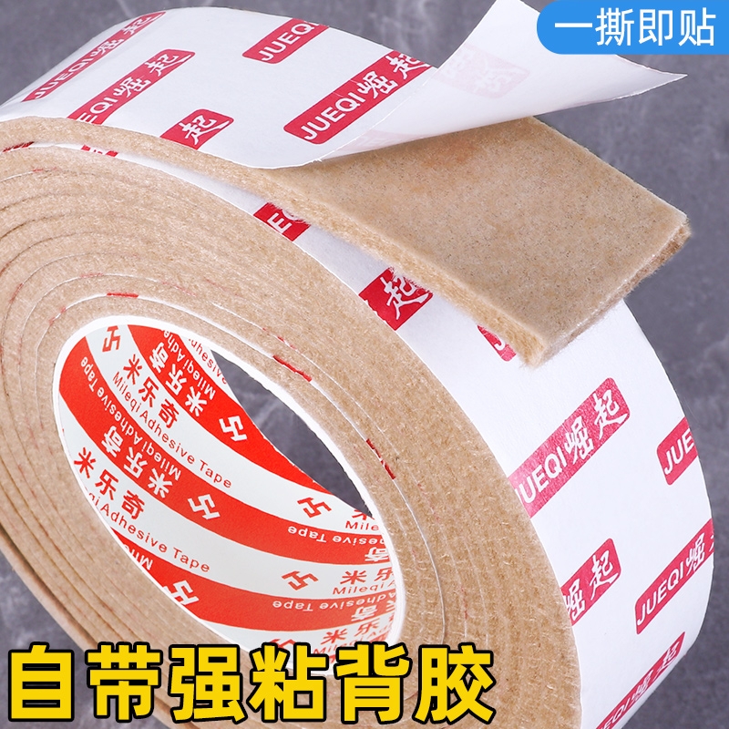 床板防震消声睡觉降噪神器