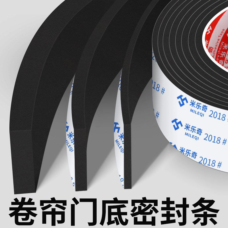 车库卷帘门底部密封条图片