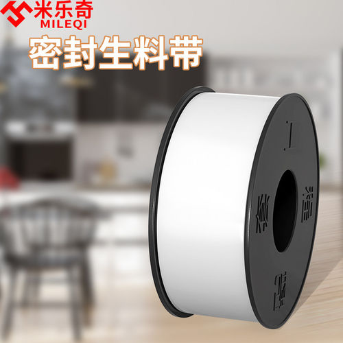 耐腐蚀水管专用水胶布