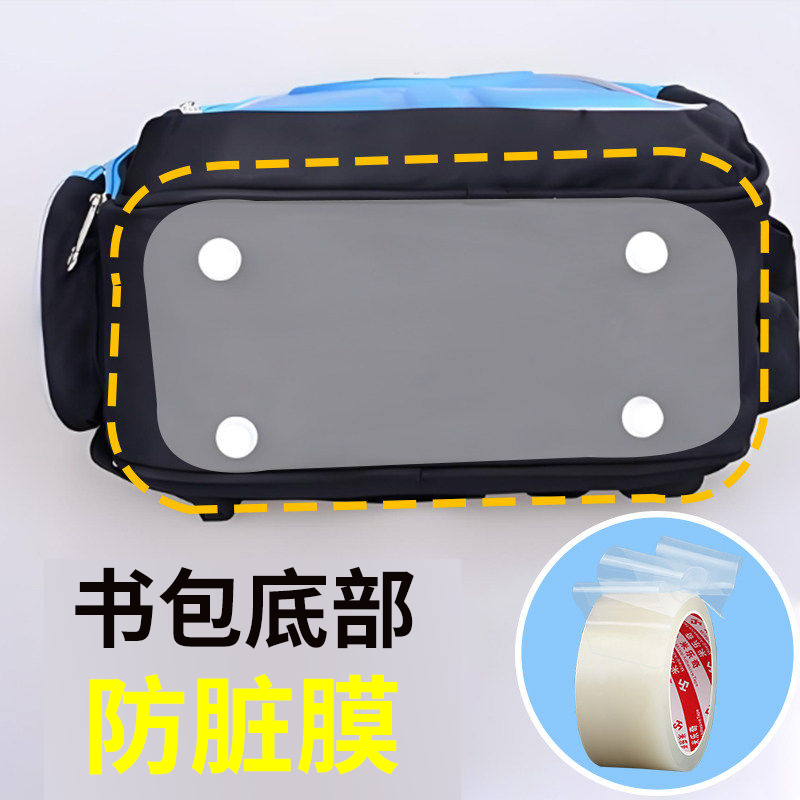 双肩书包底罩电脑背包底盘无痕防水防脏保护套旅途包防磨花耐脏垫,运动包/户外包/配件,防雨罩/背包配件,淘宝优惠券,粉丝福利购,淘宝优惠卷