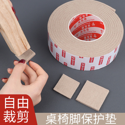 米乐奇椅子脚垫静音耐磨地板