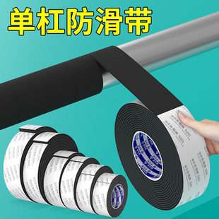 室内门上单杠泡沫套管泡棉配件家用引体向上防滑健身器材保护海绵