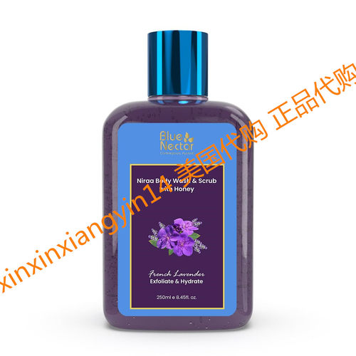 Blue Nectar Exfoliating Body Wash & Scrub for Rough & Bumpy