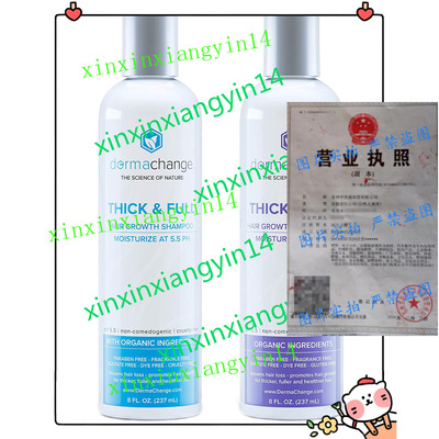 Organic Vegan Natural Hair Growth Shampoo and Conditioner Se