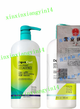 代 DevaCurl One Condition No-Poo Decadence 32oz DUO.