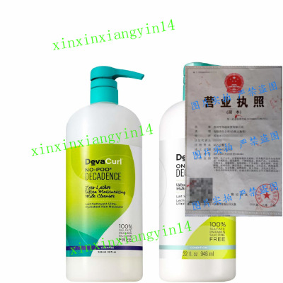 代 DevaCurl One Condition No-Poo Decadence 32oz DUO.
