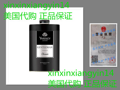 Yardley London Gentleman Deodorizing Talc Talcum Powder 100g