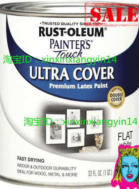 Rust-Oleum 1990502 Painters Touch Latex, 1-Quart, Flat White