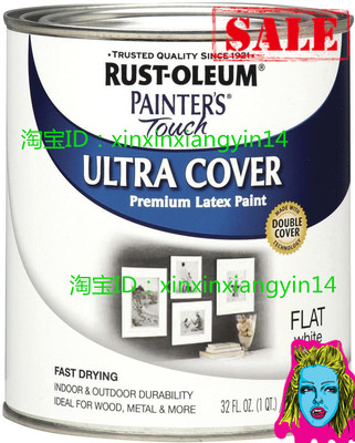 Rust-Oleum 1990502 Painters Touch Latex, 1-Quart, Flat White
