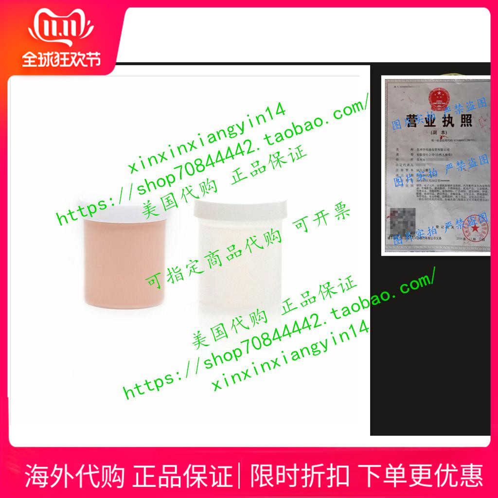 代 Clone A Willy Silicone Refill Light Skin Tone在類目 3C數碼配件, 電子元器件市場, 電子膠/密封膠/矽膠/粘合劑中 - 來自Buy2taobao.com提供專業的淘寶代購服務