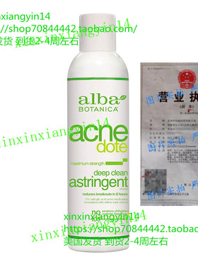 Alba Botanica Acnedote Maximum Strength Deep Clean Astringen