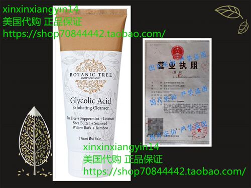 Glycolic Acid Face Wash Exfoliating Cleanser 6Oz w/10% Glyc