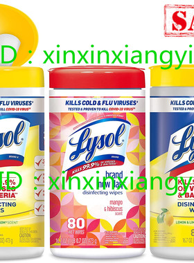 Lysol Disinfectant Wipes, Multi-Surface Antibacterial Wipes