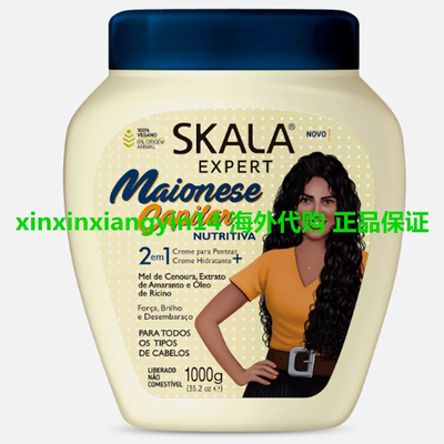 Skala - Expert - Creme 2 em 1 Maionese Capilar 1Kg