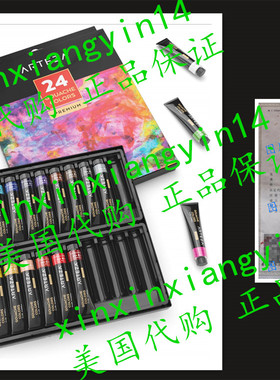 美国 ARTEZA Gouache Premium Artist Paints Set - 24 Colors
