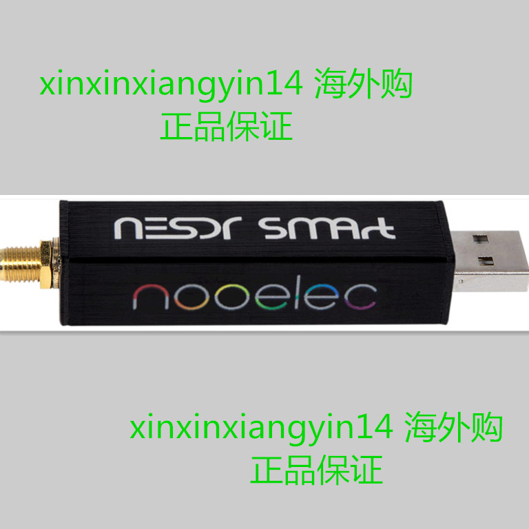 Nooelec RTL-SDR v5 SDR - NESDR SMArt HF/VHF/UHF (100kHz