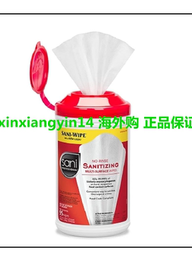 Sani-Wipe Non-Rinse Food Contact Hard-Surface Sanitizing Wip