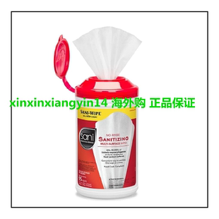 Rinse Food Sanitizing Wipe Wip Surface Non Hard Sani Contact