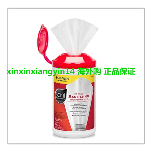 Sani-Wipe Non-Rinse Food Contact Hard-Surface Sanitizing Wip