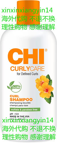 CHI CurlyCare - Curl Shampoo 12 fl oz