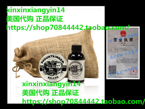 Heavy Duty Beard Balm and Beard Oil by Mountaineer Brand: