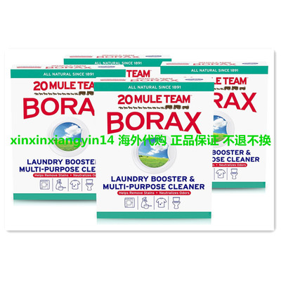 20 Mule Team Borax Multi-Purpose Household Cleaner