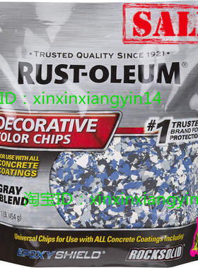 Rust-Oleum 301359 Decorative Color Chips, Gray Blend, 1lb