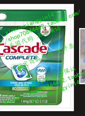 代 Cascade Complete All-in-1 Actionpacs Dishwasher Detergent