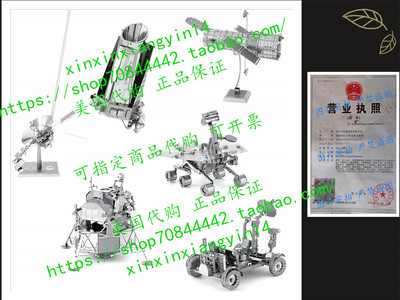 代 Fascinations Metal Earth Space 3D Metal Model Kits
