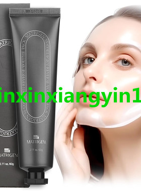 Matrigen SS Collagen Reverse Film Volume Peel Off Face Mask