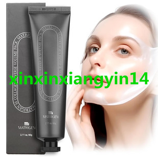 Matrigen SS Collagen Reverse Film Volume Peel Off Face Mask
