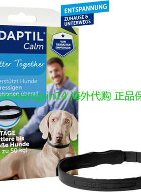 ADAPTIL Calm Collar for Large Dogs