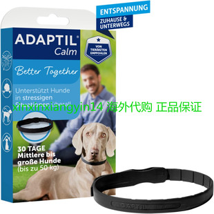 ADAPTIL Calm Collar for Large Dogs