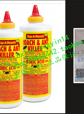 代 Zap-A-Roach Boric Acid Roach and Ant Killer NET WT. 1 LB