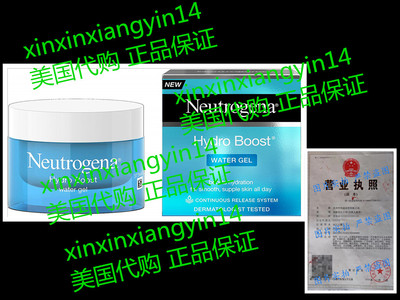 Neutrogena 露得清 Hydro Boost 补水面部啫喱 凝露霜 50ml